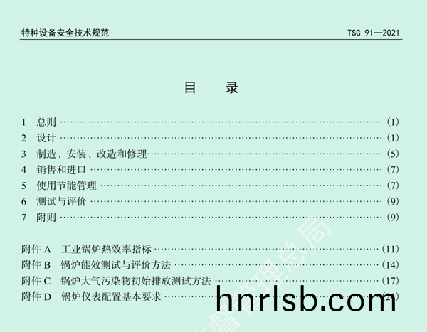 27A66886-7657-4188-BB69-33CC799EEF28_副(fu)本(ben).png
