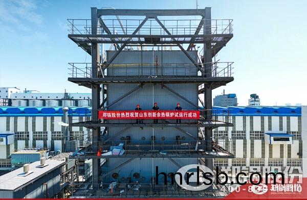 鄭鍋(guo)115th炭(tan)素(su)窰(yao)餘熱(re)鍋(guo)鑪(lu)試(shi)運(yun)行(xing)取(qu)得圓(yuan)滿成功(gong).jpg