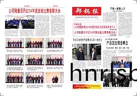 第(di)二十五(wu)期