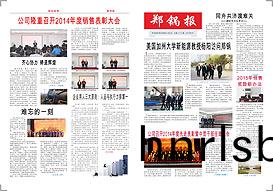 第(di)二十六期(qi)