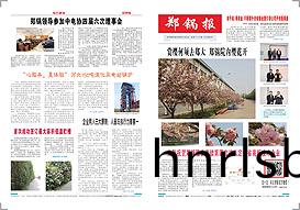 第(di)二(er)十七(qi)期(qi)