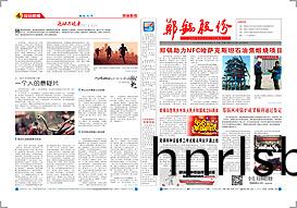 第三十二(er)期(qi)