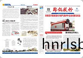 第(di)三十(shi)四期