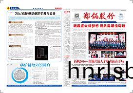 第三(san)十六(liu)期