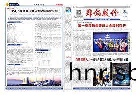 第(di)三十七(qi)期(qi)