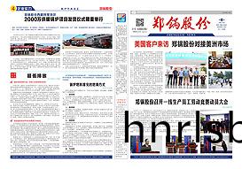 第三十(shi)八期(qi)