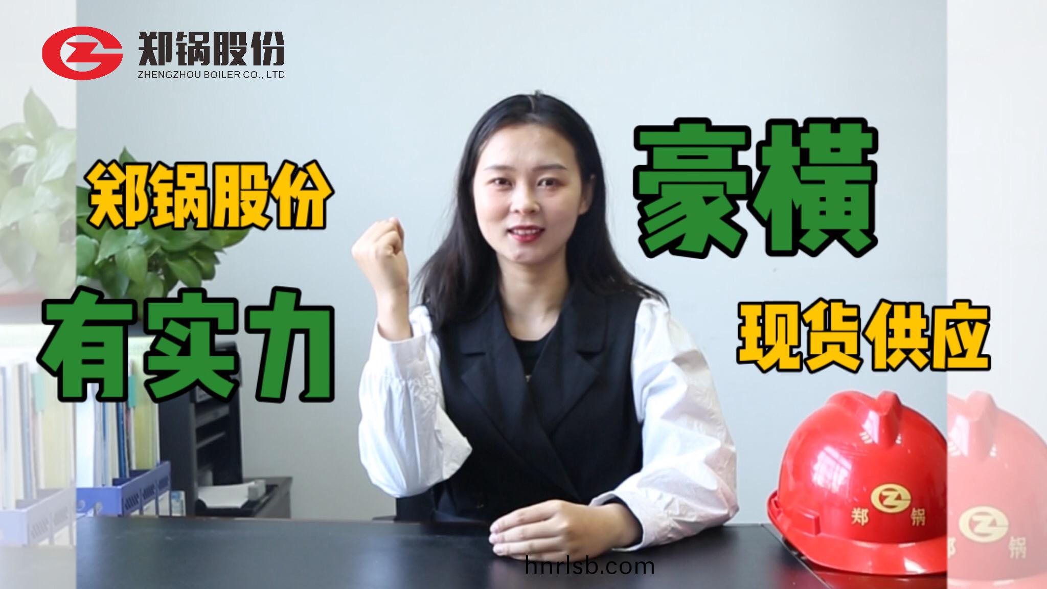 無(wu)需等(deng)待，您的鍋(guo)鑪(lu)已髮(fa)貨(huo)