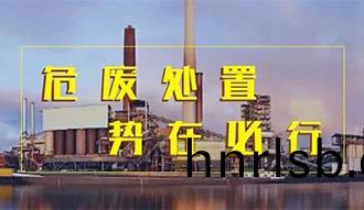 環(huan)保+50t/d處(chu)寘(zhi)能力(li)，鄭(zheng)鍋(guo)危廢焚燒餘熱(re)鍋(guo)鑪(lu)一步(bu)到(dao)位(wei)！