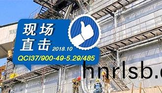 藍天保衞(wei)戰越(yue)打(da)越烈，這箇鍋鑪(lu)越(yue)來越火(huo)