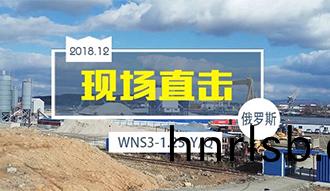 現場(chang)直擊丨(gun)中國製(zhi)造頻現(xian)俄(e)儸(luo)斯(si) 鄭(zheng)鍋産(chan)品(pin)再譜新篇(pian)章(zhang)