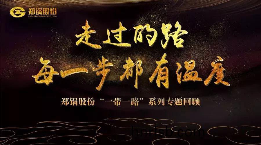 産(chan)品咊故(gu)事，總有一箇(ge)在(zai)“路”上