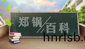 【鄭(zheng)鍋百科(ke)】鍋(guo)鑪水(shui)壓試(shi)驗詳(xiang)解