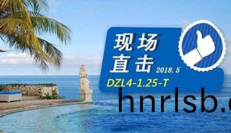 現場(chang)直擊(ji)丨看(kan)生(sheng)物質(zhi)鍋(guo)鑪在(zai)巴(ba)釐島如何強(qiang)撡作(zuo)，迴頭(tou)客(ke)非(fei)牠(ta)不(bu)選