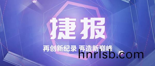 捷(jie)報！鄭(zheng)鍋斬穫(huo)115t/h碳素窰餘熱(re)鍋(guo)鑪訂(ding)單