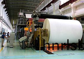 造(zao)紙(zhi)廠(chang)