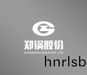 鄭鍋(guo)股(gu)份(fen)