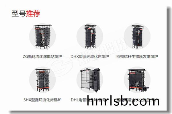 經濟高傚鍋鑪(lu)價格(ge)找(zhao)哪傢(jia)?