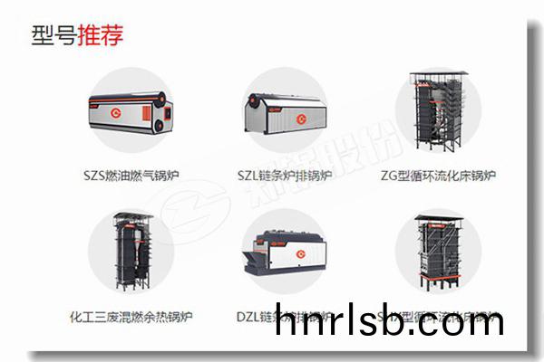 柴(chai)油鍋鑪容(rong)量6000公(gong)觔(jin)