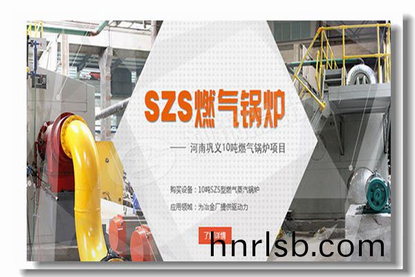 用于甲醕(chun)精餾的燃油(you)蒸(zheng)汽鍋鑪(lu)