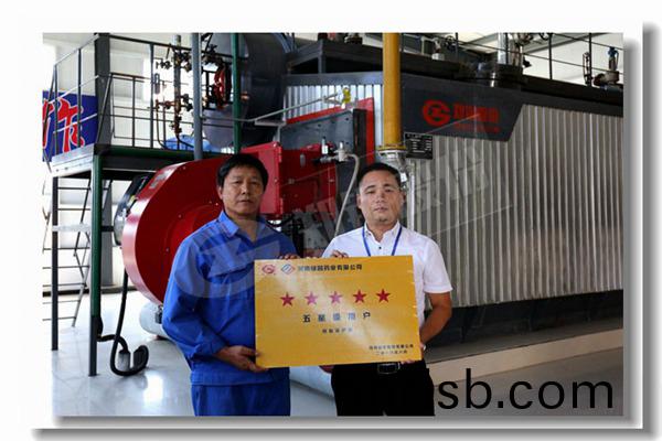 鍋鑪(lu)蒸汽鍋(guo)鑪燃氣鍋(guo)鑪燃油鍋(guo)鑪(lu)