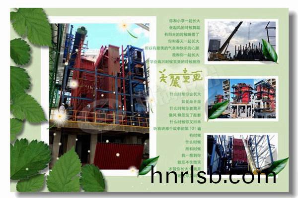 液(ye)化(hua)石油(you)氣(qi)液化石(shi)油(you)氣(qi)蒸(zheng)汽(qi)鍋鑪(lu)