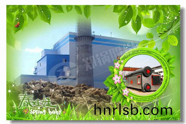 環(huan)保節能顆粒(li)鍋(guo)鑪有(you)哪(na)些？