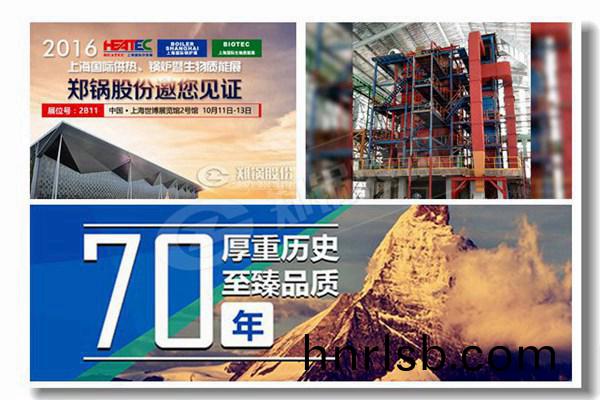 蒸(zheng)汽(qi)鍋鑪中的功(gong)能微金