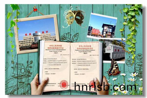 燃油(you)鍋(guo)鑪(lu)用于(yu)粉(fen)狀(zhuang)鍋(guo)鑪(lu)