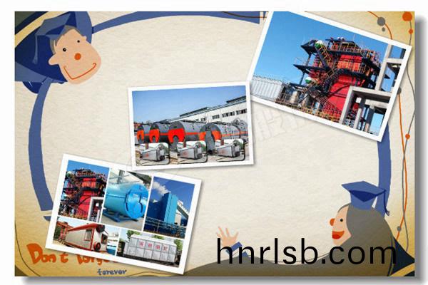 SZL係(xi)列臥式鍋(guo)鑪